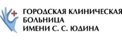 Женская консультация на Речников (ЖК Юдина №14), Москва - фото