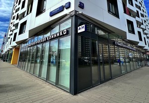 Вход
