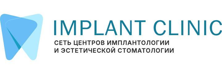 Стоматология «Имплант клиник» на Голубинской, Москва - фото