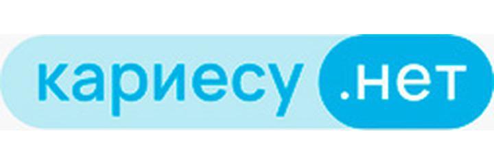 Стоматология «Кариесу.нет» на Таганрогской (ранее «Четыре Сегмента»), Москва - фото