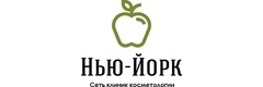 Косметология «Нью-Йорк» на Щусева, Москва - фото