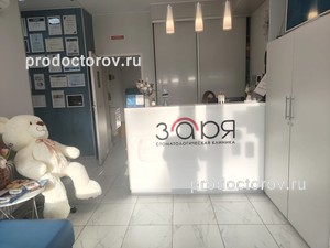 Стойка администратора