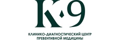 Клиника «К-9», Москва Клиника «К-9», Москва - фото