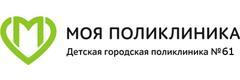 Детская поликлиника №61 на 2-ом Южнопортовом проезде, Москва - фото