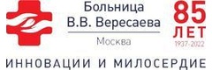 Женская консультация №1 на 4-м Новомихалковском проезде (ранее ЖК №4) - фото