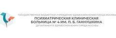 Психоневрологический диспансер №9, Москва - фото