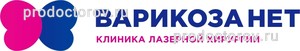 Клиника «Варикоза нет» на Каховке, Москва - фото