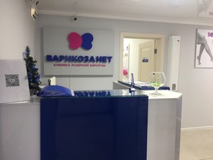 Ресепшен