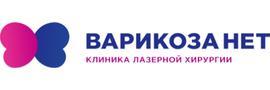 Клиника «Варикоза нет» на Пресненском, Москва - фото