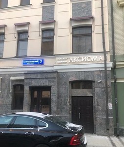 Вход