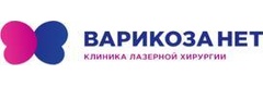Клиника «Варикоза нет» на Солдатской - фото