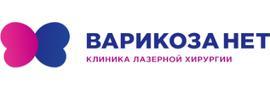 Клиника «Варикоза нет» на Солдатской, Москва - фото