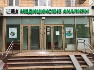 Фасад здания Фасад здания