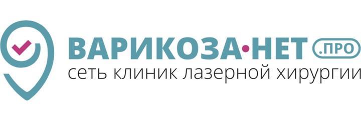 Клиника «Варикоза нет.Про» на Лесной, Москва - фото
