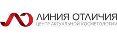 Косметология «Линия отличия» на Ленинском, Москва - фото