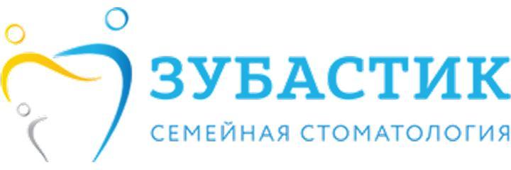 Стоматология «Зубастик» Кунцево, Москва - фото