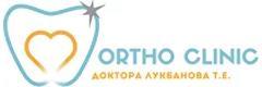 Стоматология «Орто Клиник», Москва - фото