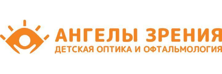Детская офтальмология «Ангелы зрения» («Мама, я вижу») на Сергея Эйзенштейна, Москва - фото