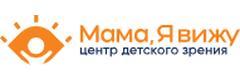 Детская офтальмология «Мама, я вижу», Москва - фото