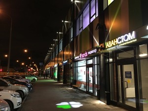 Вход в клинику со стороны улицы Электродная