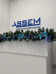 Стойка администрации