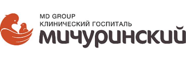 Клинический госпиталь «MD Group» на Мичуринском проспекте, Москва Клинический госпиталь «MD Group» на Мичуринском проспекте, Москва - фото