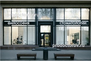 Фасад здания