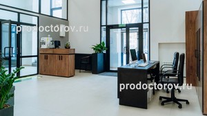 Холл