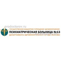 Цены на платный приём в 12 психоневрологическом диспансере, Москва - ПроДокторов