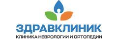 Клиника «ЗдравКлиник» на Бауманской, Москва - фото