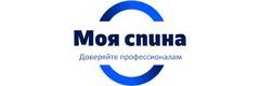 Клиника «Моя спина», Москва - фото