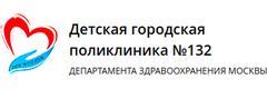 Детская поликлиника №132 на Новоорловской, Москва - фото