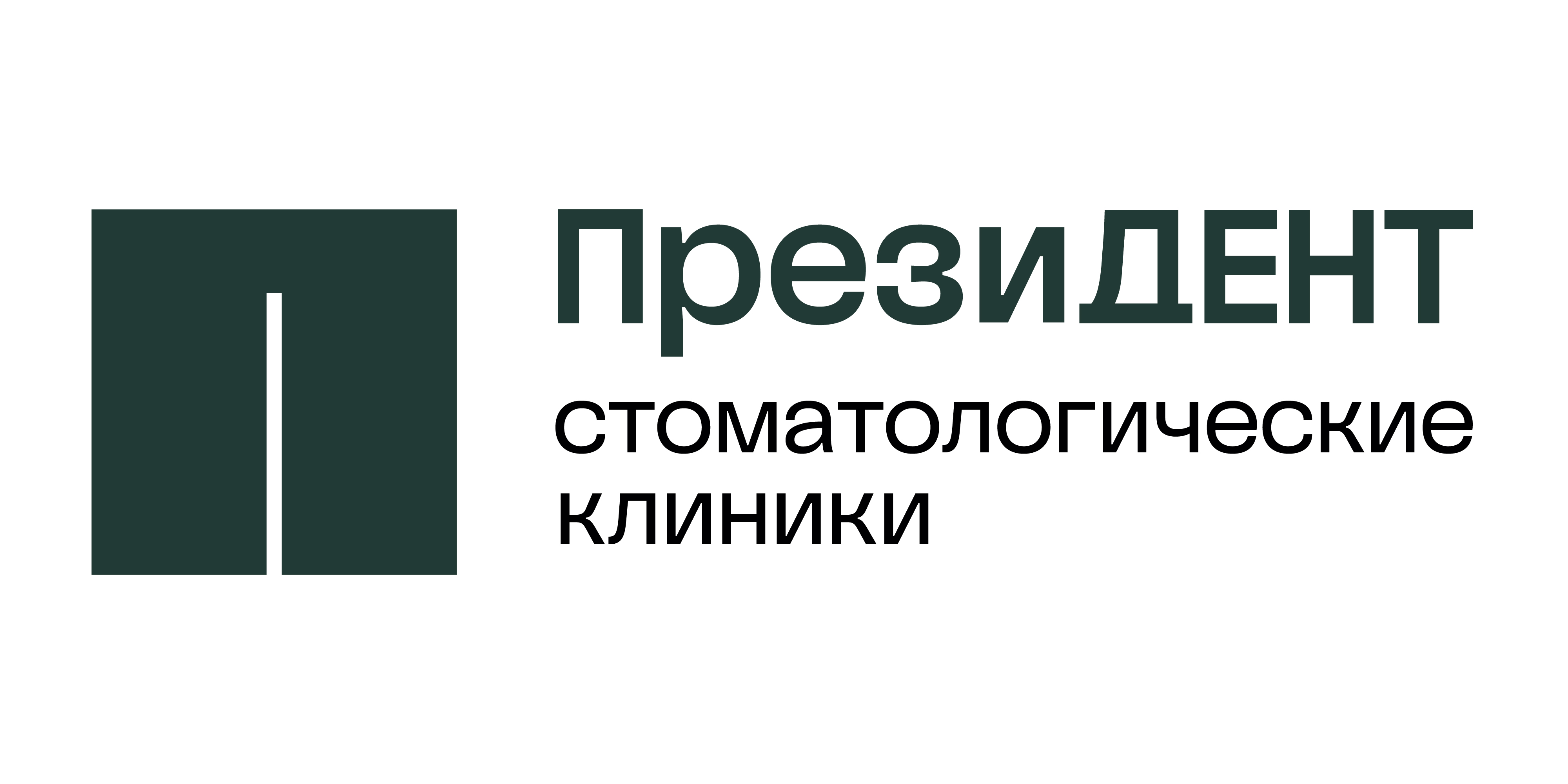 Стоматология «ПрезиДент», Москва - отзывы - ПроДокторов