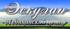 Медицинский центр «Эскулап», п. Мостовской - фото