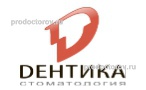 Стоматология «Дентика», Мурманск - фото