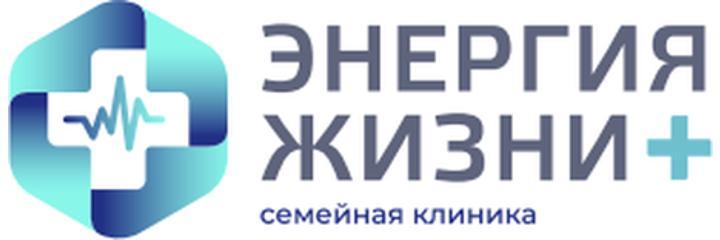 Клиника «Энергия жизни плюс», Мурманск - фото