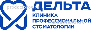 Стоматология «Дельта», Мурманск Стоматология «Дельта», Мурманск - фото