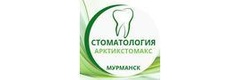 Стоматология «Арктикстомакс 2» на Кольском - фото