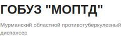 Противотуберкулезный диспансер на Челюскинцев, Мурманск - фото