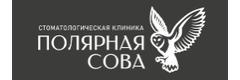 Стоматология «Полярная сова», Мурманск Стоматология «Полярная сова», Мурманск - фото