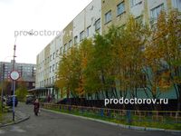 Поликлиника №7, Мурманск - фото