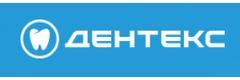 Стоматология «ДенТекс», Мурманск Стоматология «ДенТекс», Мурманск - фото