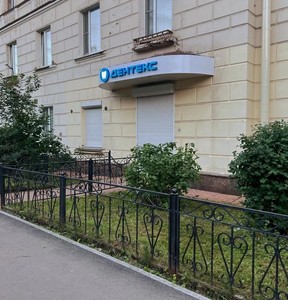 Дентекс Дентекс