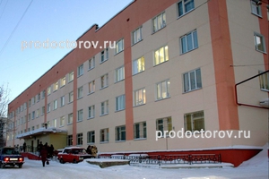 Поликлиника №5, Мурманск - фото