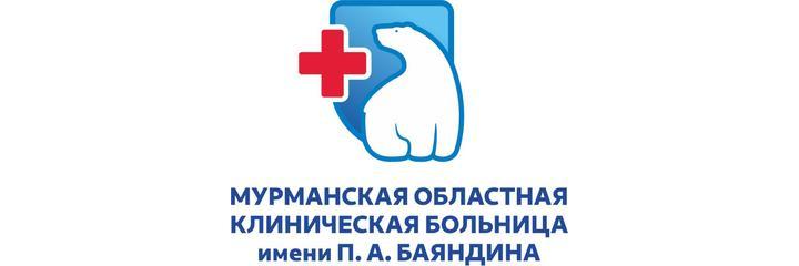 Больница им. Баяндина - фото
