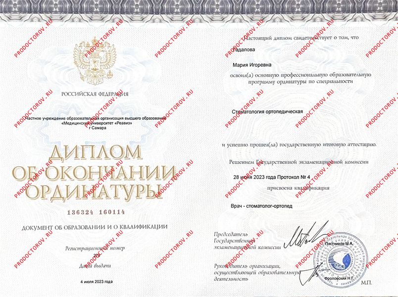 Документы и фотографии - Гадалова М. И.