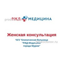 чуз ржд-медицина г мичуринск врачи. муром жд больница, лор. здоровые наследники самара палаты. гинекология женская консультация. валентина селянина иваново.