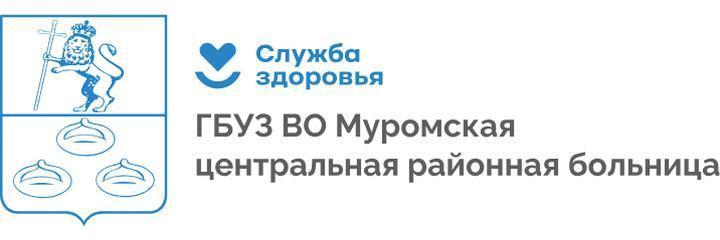 Городская больница №2, Муром Городская больница №2, Муром - фото