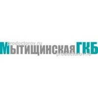 Цены на платный приём в городской больнице, Мытищи - ПроДокторов