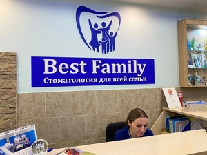 Ресепшен